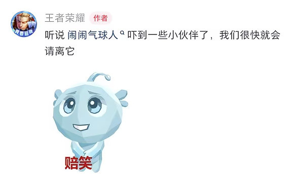 小王紧急撤回一组“招魂幡”😅