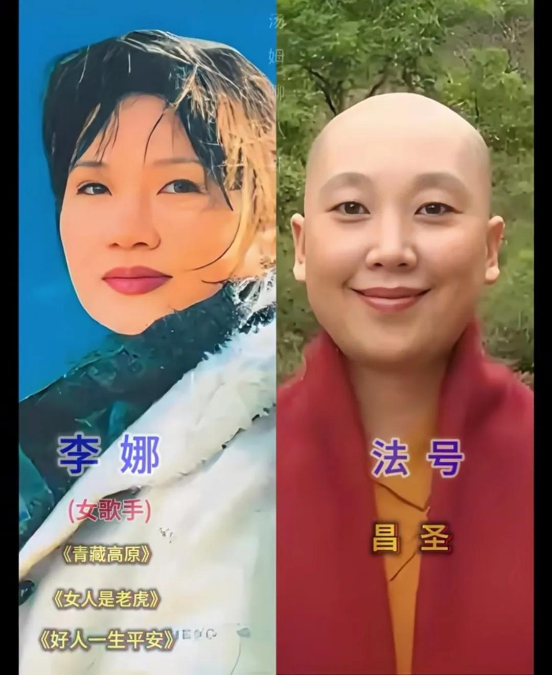 看破红尘的李娜。看破红尘的黄元申。看破红尘的陈晓旭。看破红尘的何宝生。看