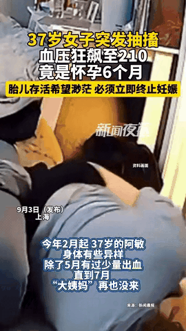 “心真大！”上海，37岁女子6个月没来大姨妈，以为是肥胖导致，并没有在意！结果，