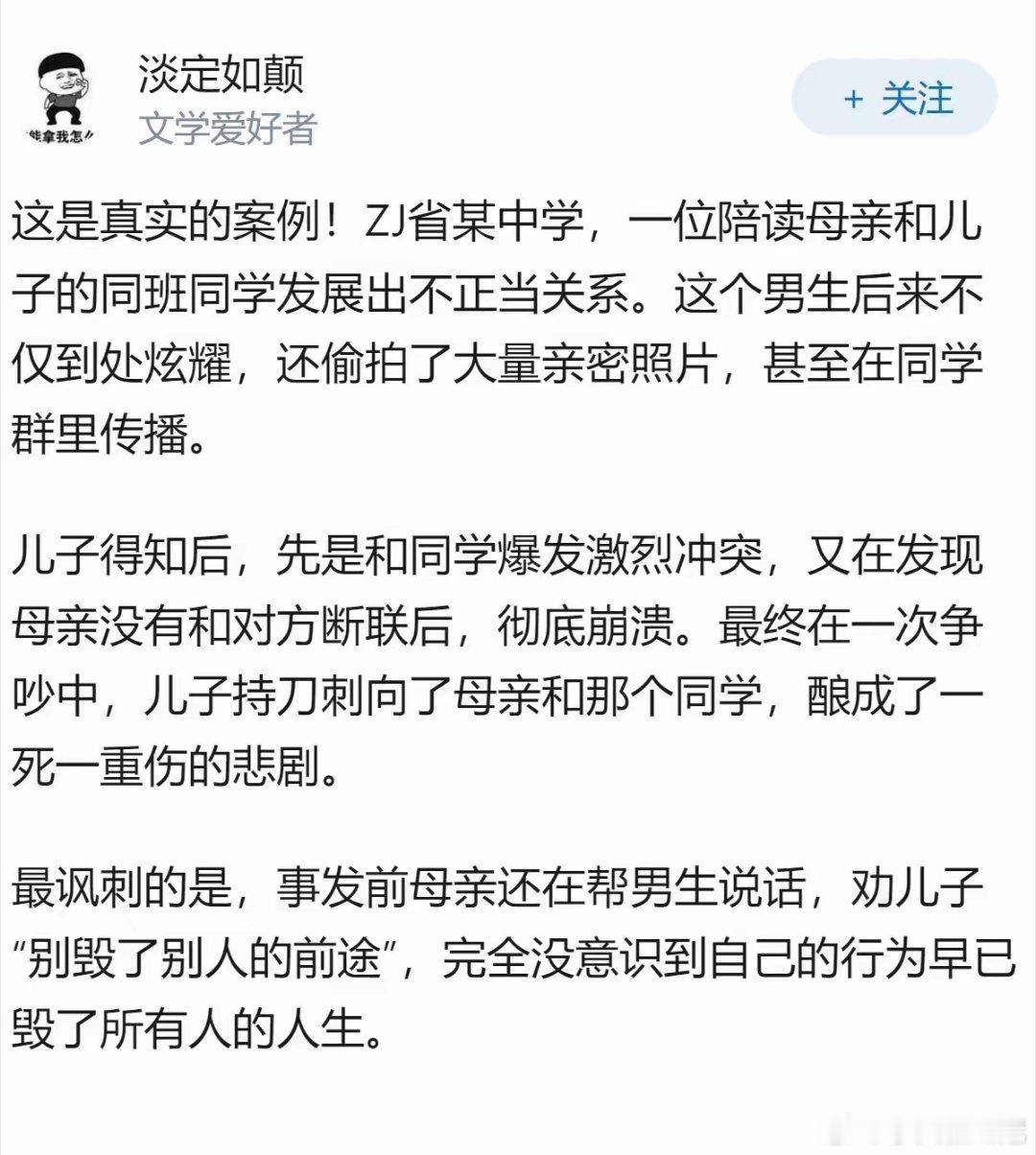 逆天，实在是过于逆天了