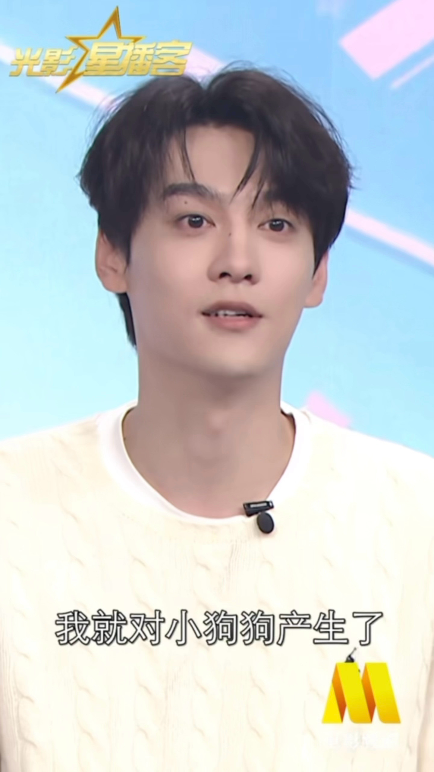 特别爱你的小狗吧形容一切可爱的事物都是小狗​​​