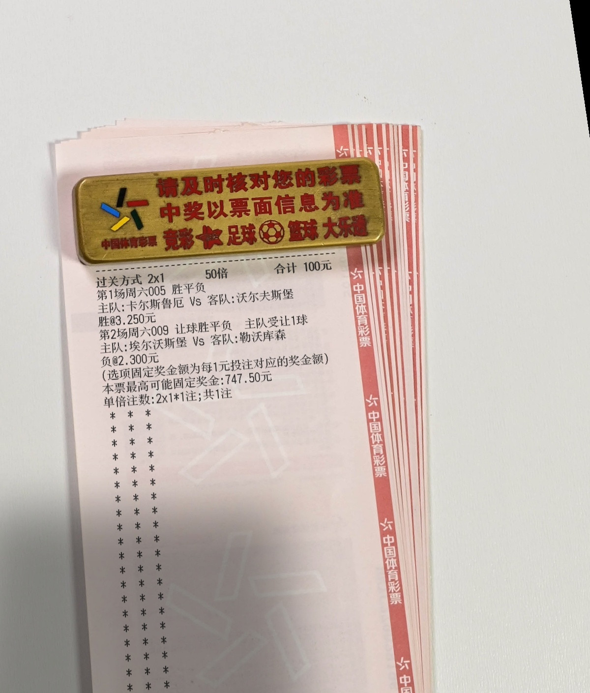 7.5倍实战分享！看上了就跟上！​​​