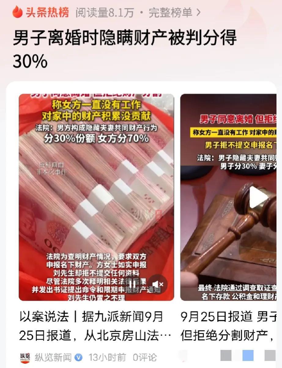 北京，女子与男子结婚14年，因感情不合，女子选择离婚，男子爽快答应，但家里的财产