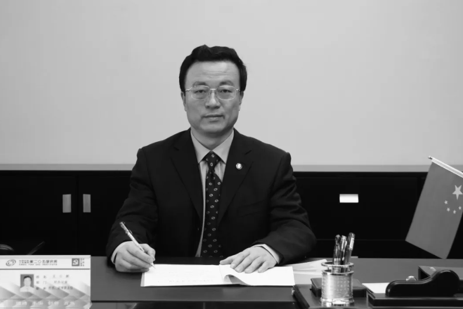 兵科院原副院长王小鹏因突发疾病逝世