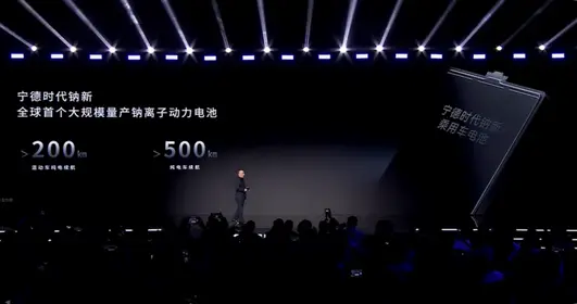 直指替代锂电池! 宁德时代 CTO : 钠电池大量推广目标敲定