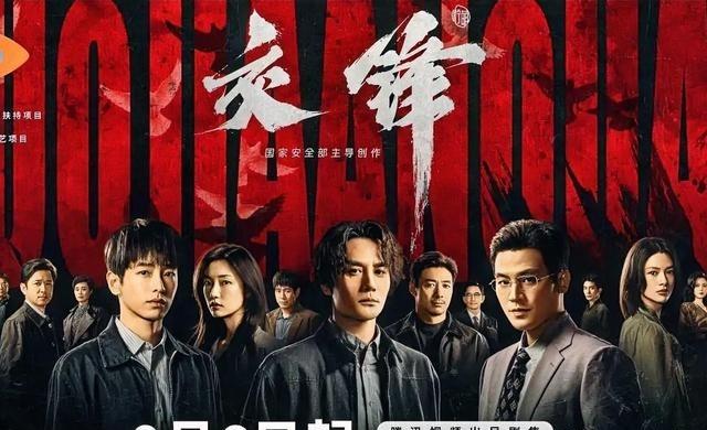 《交锋》九月六号在央视八套开播说到《交锋》这部剧让人眼前一亮，除了实力派老戏骨