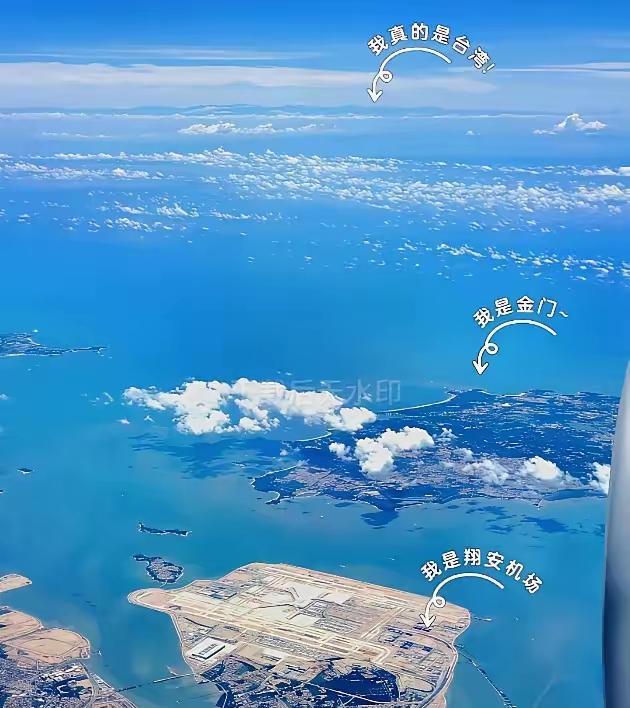 原来大陆离台湾这么近，开始我以为远隔着一个台湾海峡，没想到金门就在厦门边上，抬眼