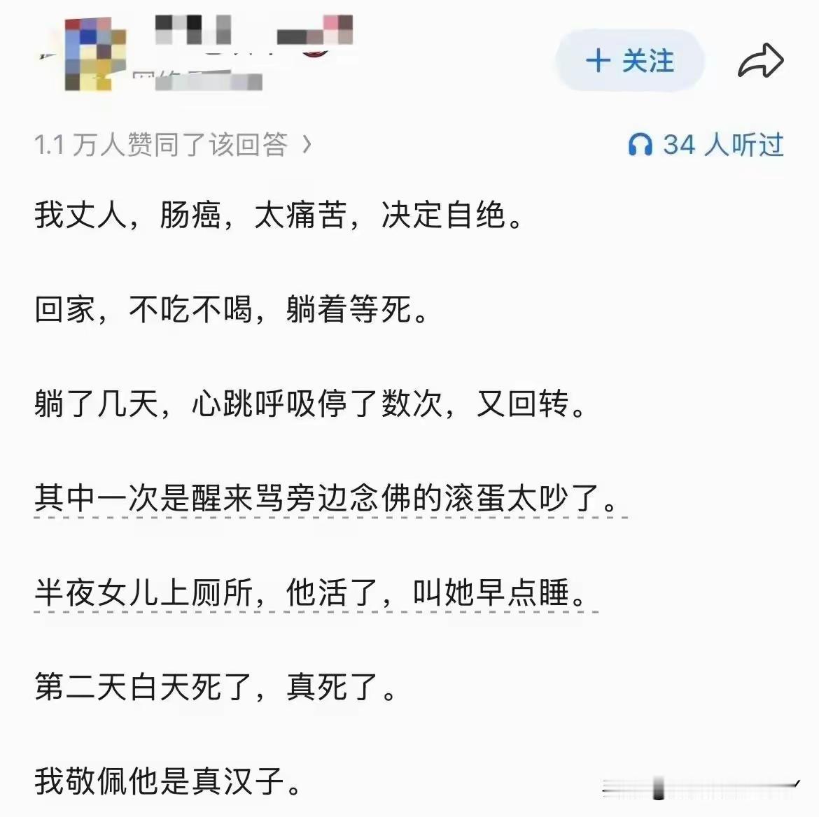 主要还是穷，还是不想拖累家庭。[无奈吐舌]