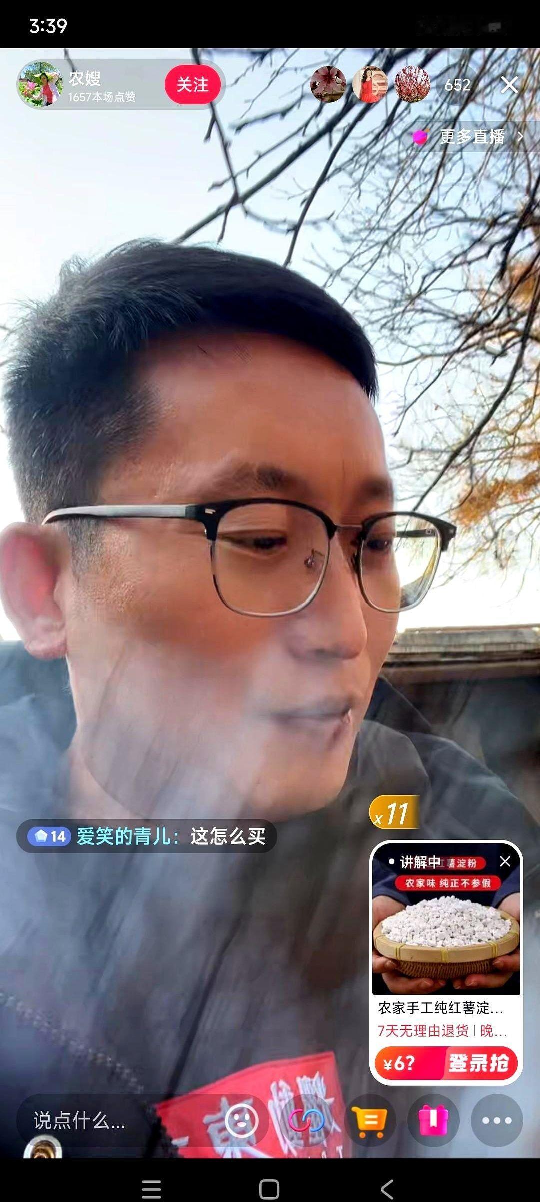 有些事儿，你想都想不到。人家做粉条剩下的那些“粉头子”，就是所谓的边角料，竟然