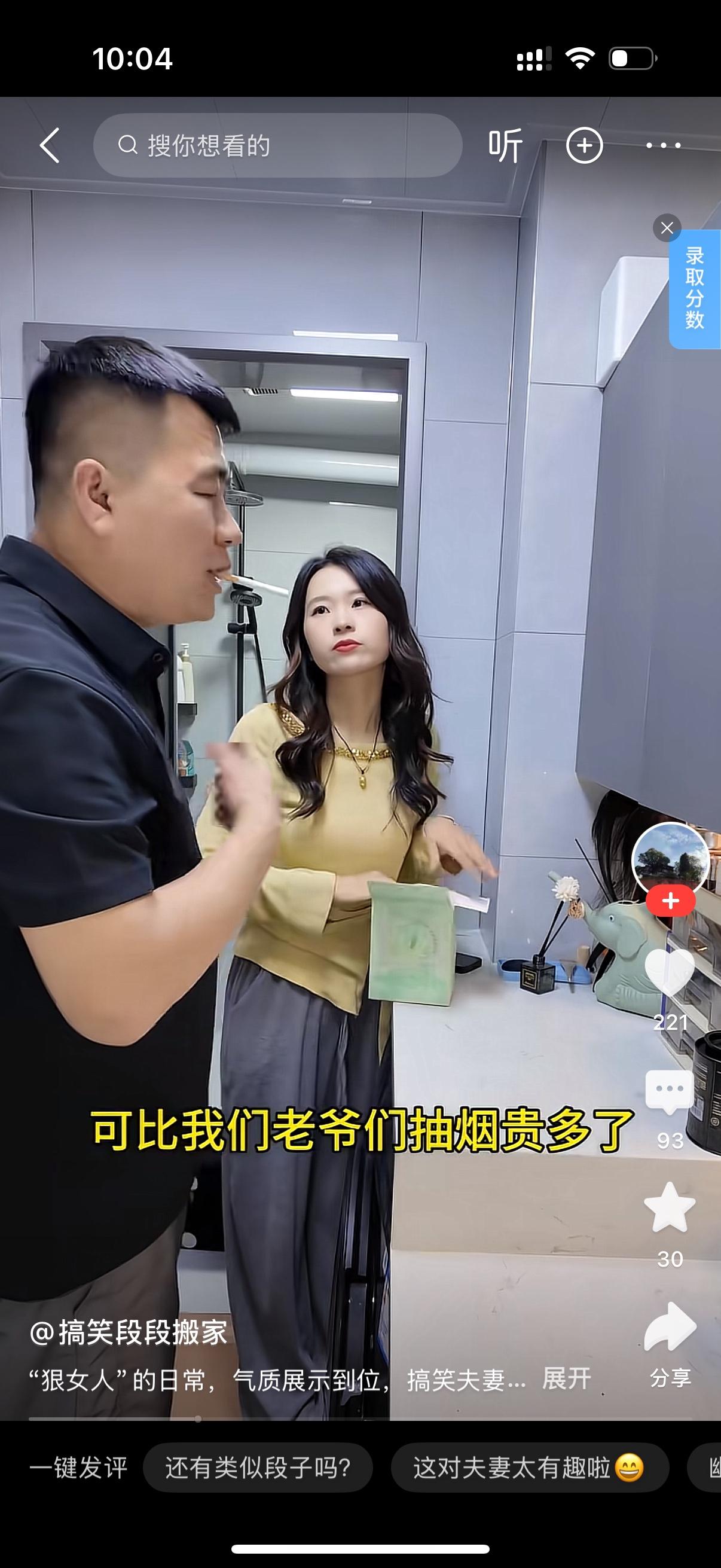 男人又在抽烟，妻子埋怨他你少抽一点吧，多费钱啊。男人说，你们女人每个月用的卫生巾