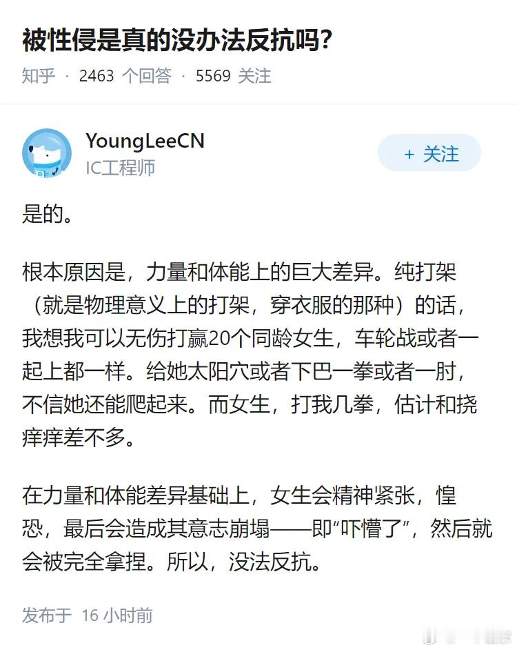 除了暴力胁迫、打晕或者喝醉情况下，女方不配合，一般强奸很难进行，顶多就是强奸未遂