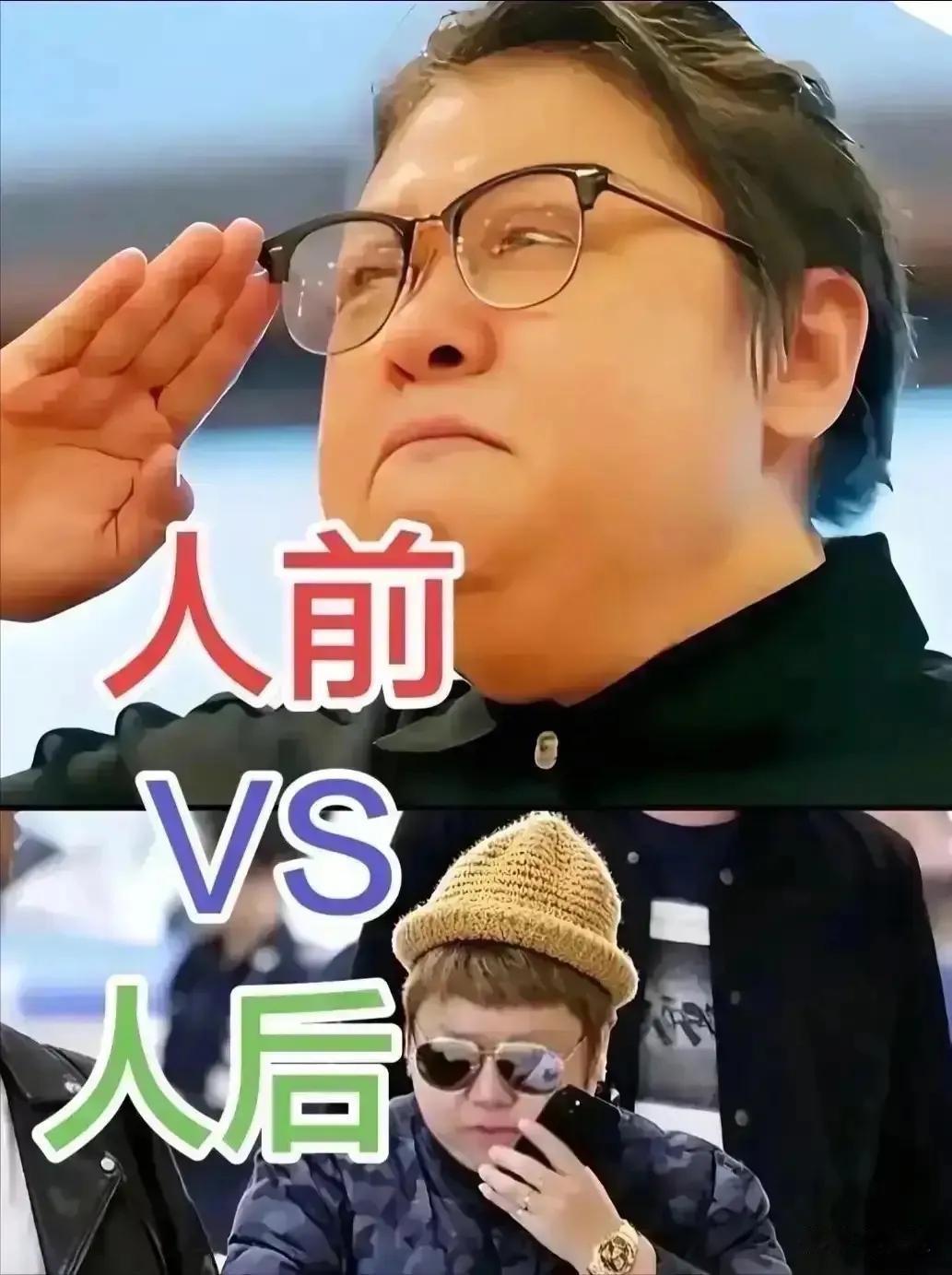 韩红并不是因为支持冯小刚一句“走个面"而塌房的真正塌房的是，她被拍到私下生活奢