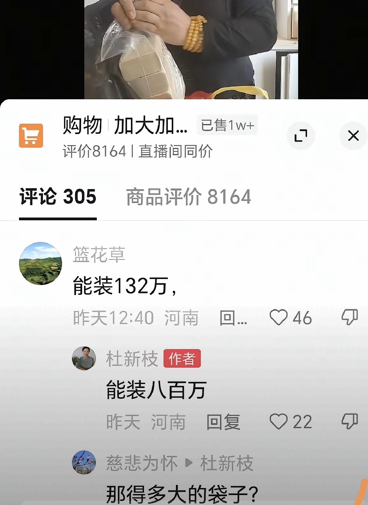 姐姐们家人们伞姐我伞姐姐大娘直播发怨气，可这话题不都是你自己起的头吗？今天