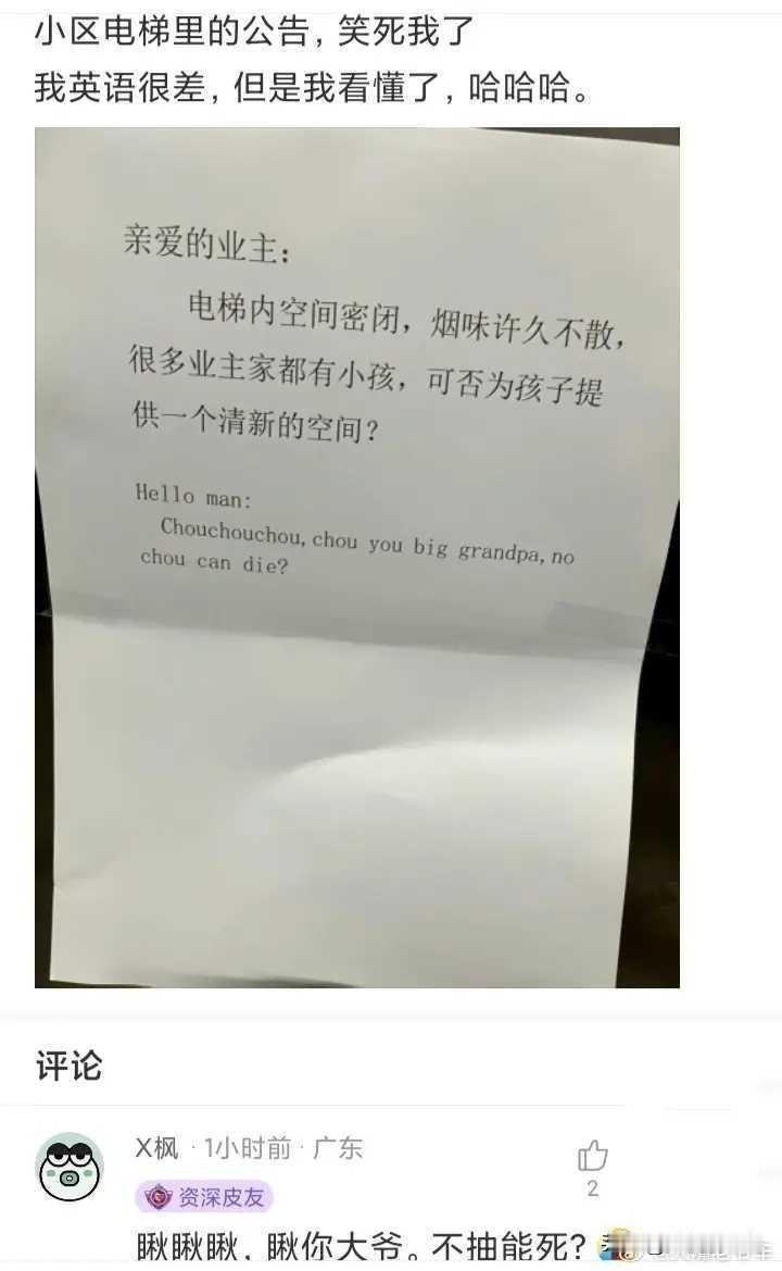 哈哈，这种英语[狗头]