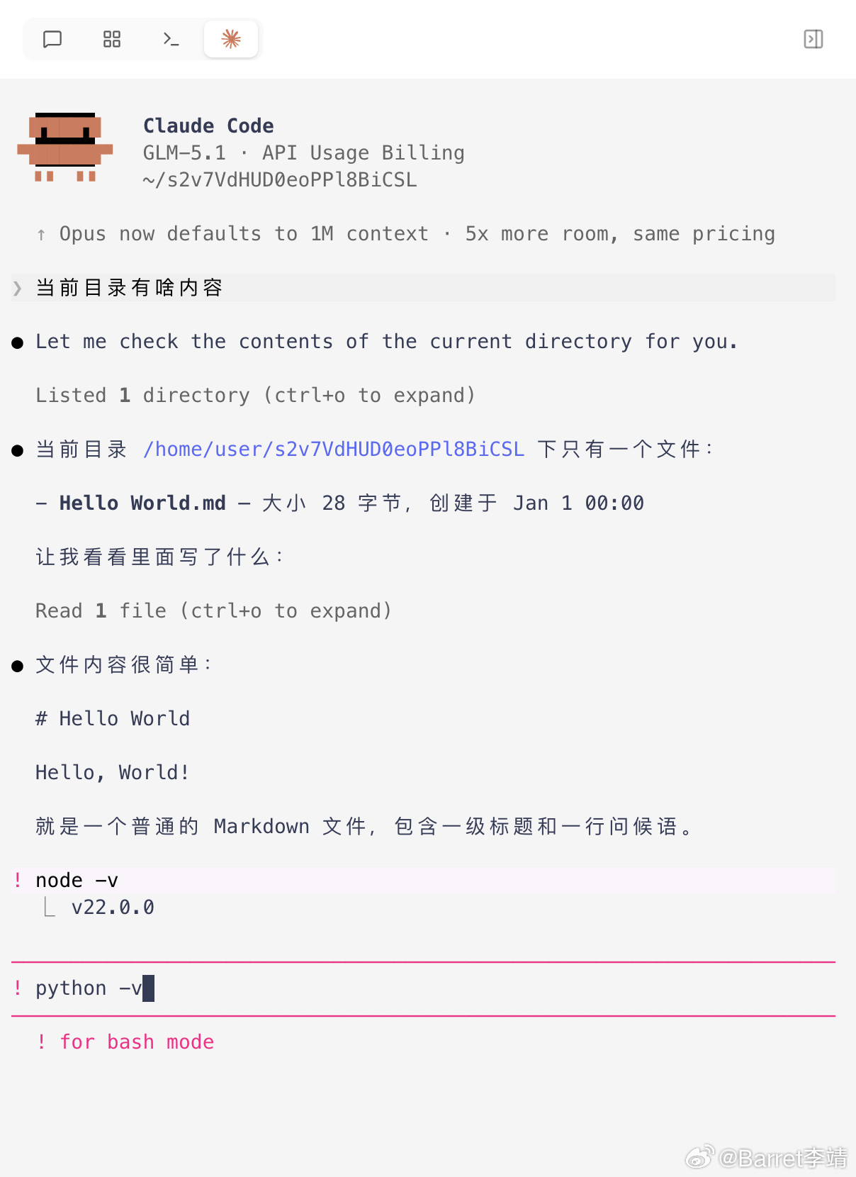 团队将ClaudeCode源码放进了WebAssembly运行环境，将