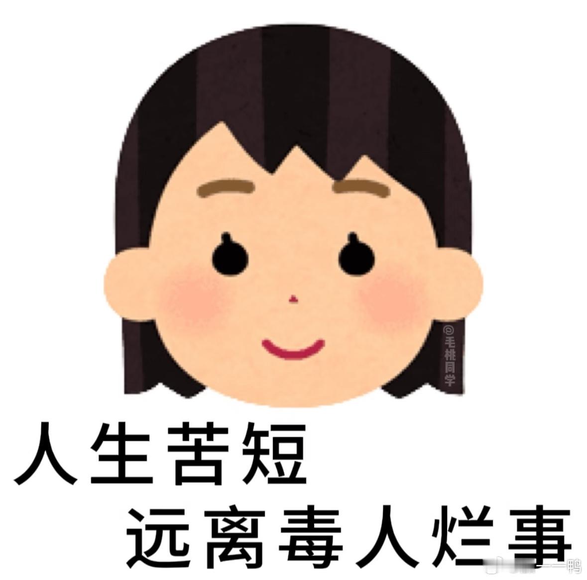 别来祸害我鱼了