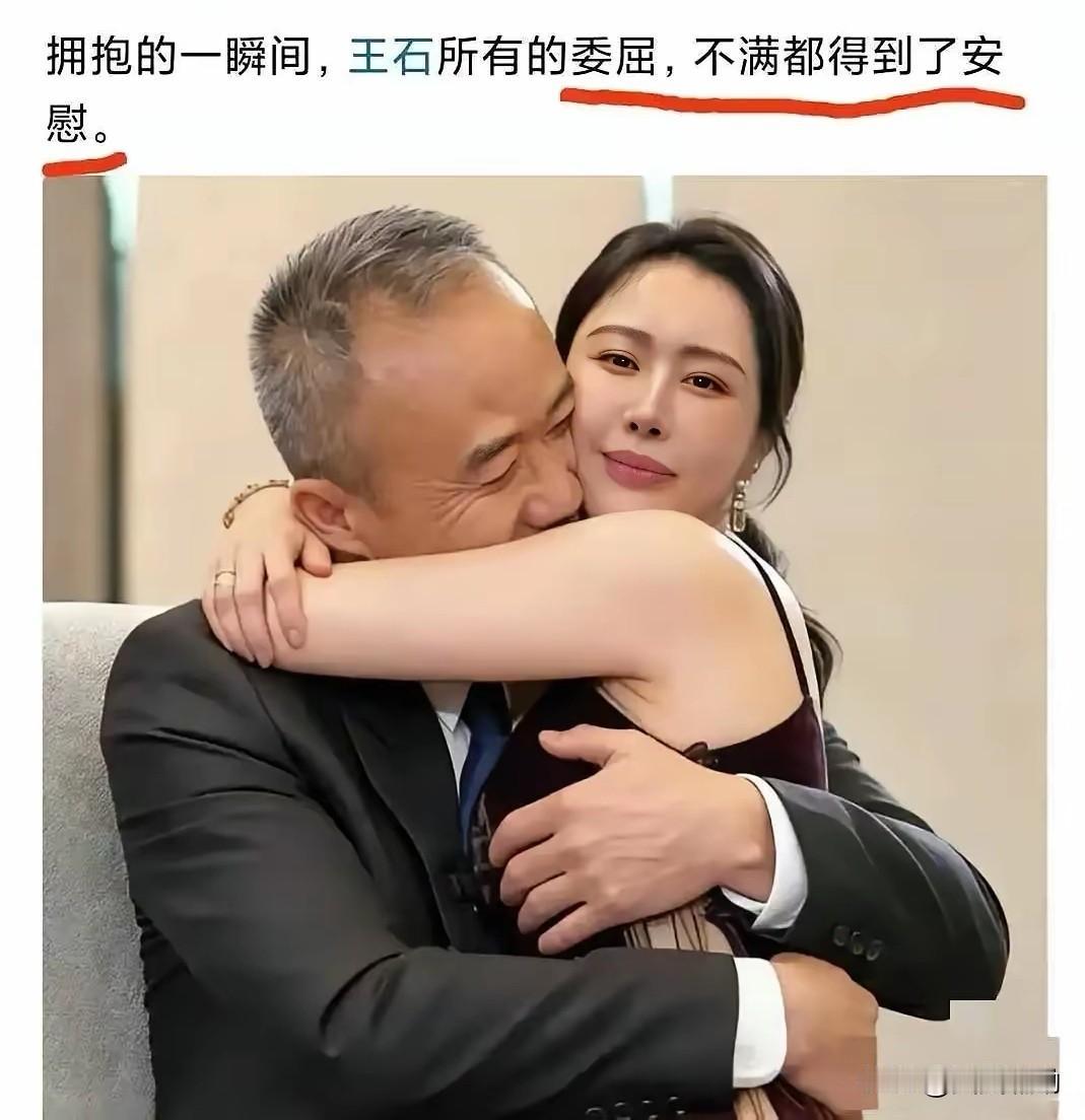 老王年轻时没怎么享受过，老了自由了，找了个花钱很凶的伴儿。他跟着爬山、健身，努