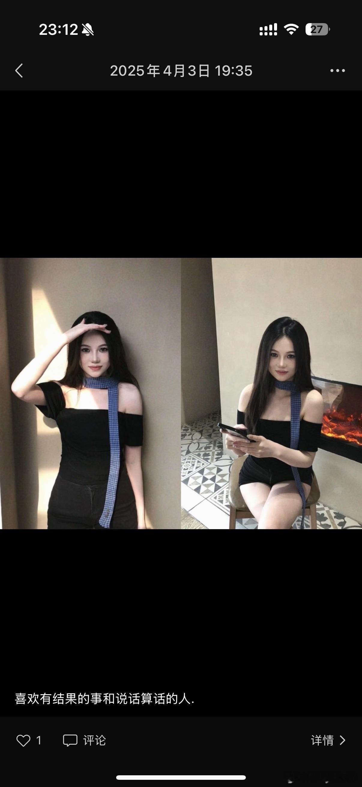 你再拿我的照片ai换脸卖减肥药我真的要报警了哈..​​​