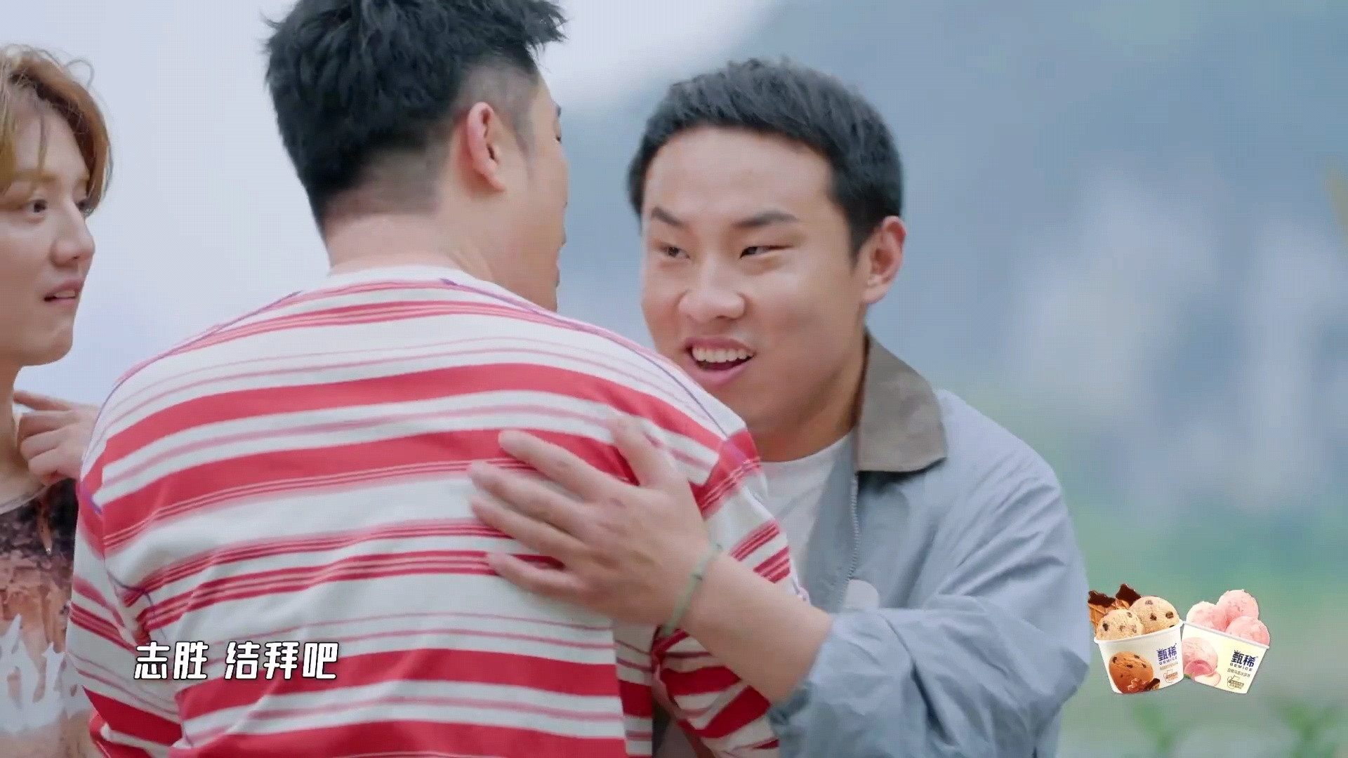 邓超陈赫单挑徐志胜赢了哈哈哈哈哈哈徐志胜猜对后陈赫的表情笑死了，真的高山流水遇