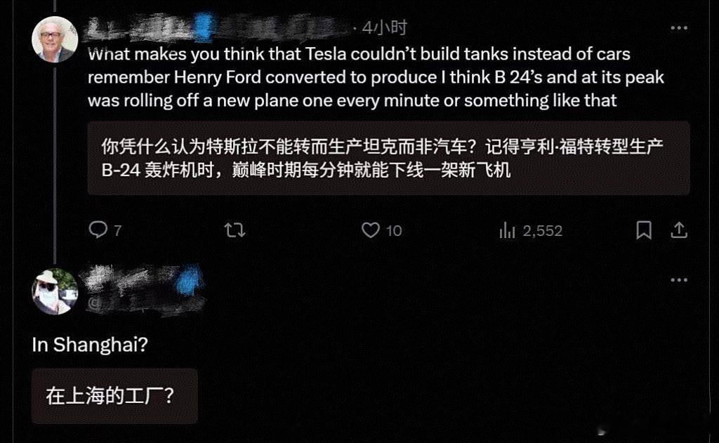 福特公司能转型生产轰炸机特斯拉就能转型生产坦克一分钟下线一辆超级坦克，你怕不怕？