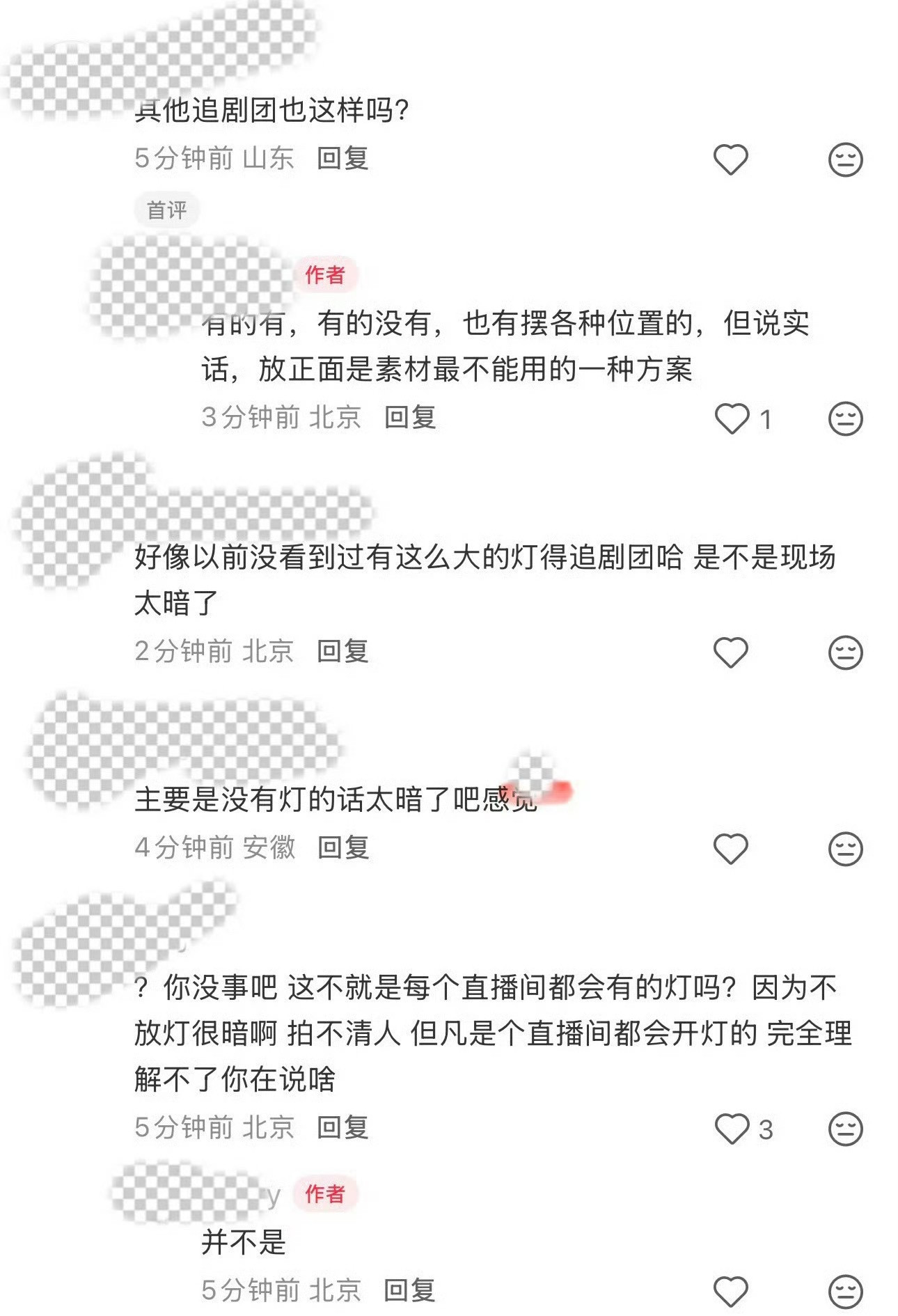 她真的只想着自己漂亮哎