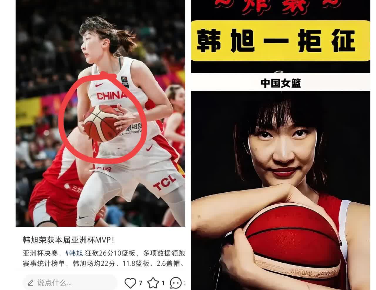 篮协不作为，呼吁国家体育总局出手挽救中国女篮，支持韩旭。
