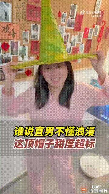 山东威海一名女子在刷手机视频时，无意间夸了一句“银杏魔法帽真好看”，没想到她的老