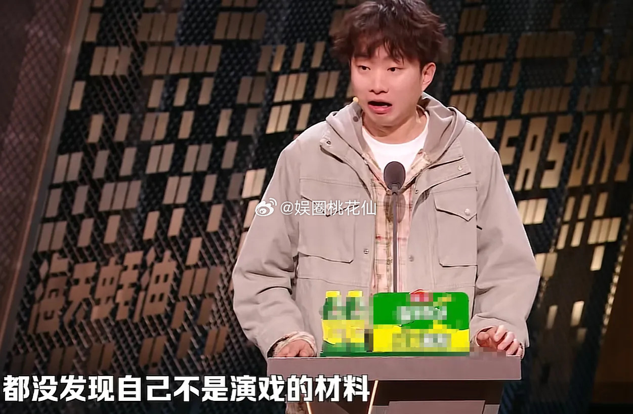 “宇宙的尽头是铁岭，脱口秀的尽头是李雪琴！”从网红到脱口秀演员，再到职业演员，李