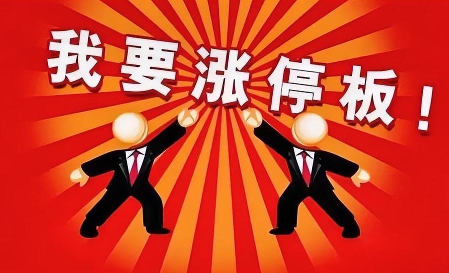 接下来确定会暴涨的板块：第四季度IPO，现在已经过去了1/3，越来越近了，也