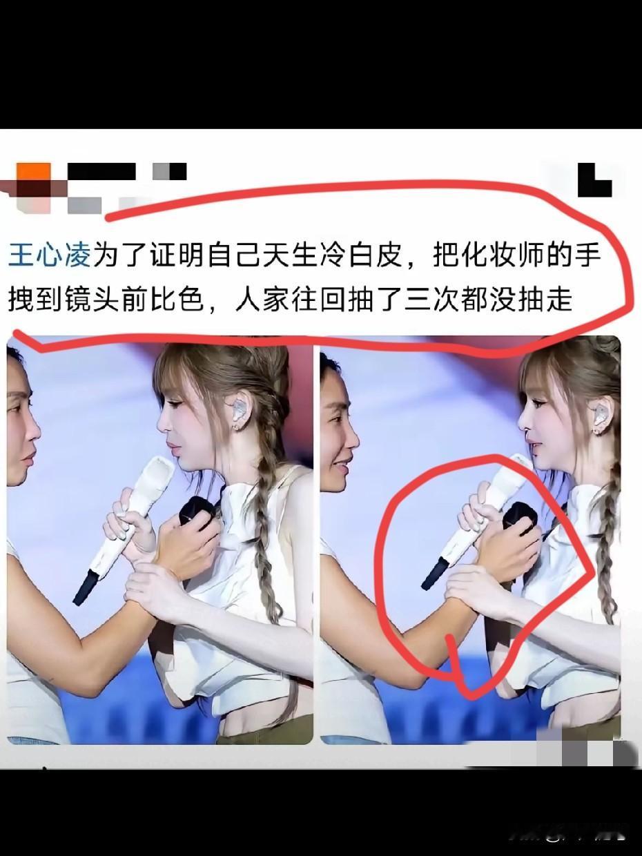 还是别放在一起膈应人了。