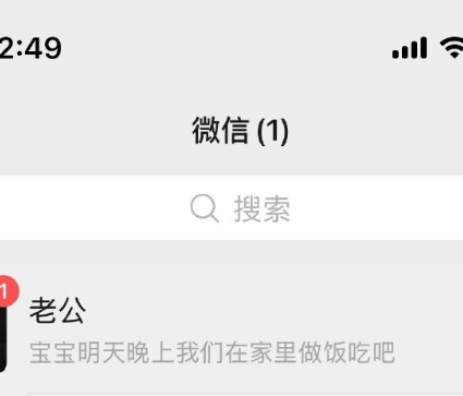 记录我出生以来最心动的一次：​​​