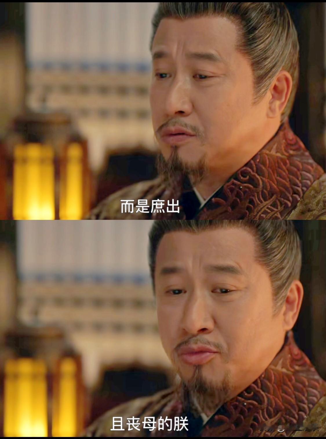 突然发现藏海传这里一个很隐晦的点皇帝在阐述过往的时候，说的是多年的储位之争