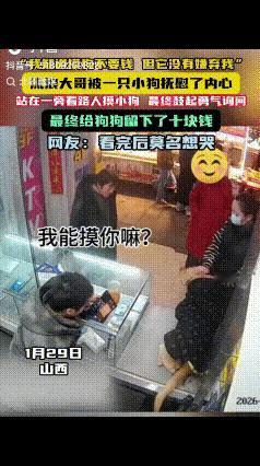 看哭了！山西一手机店来了一位流浪汉大哥，他默默的站在一旁，看着眼前的小狗，眼里透