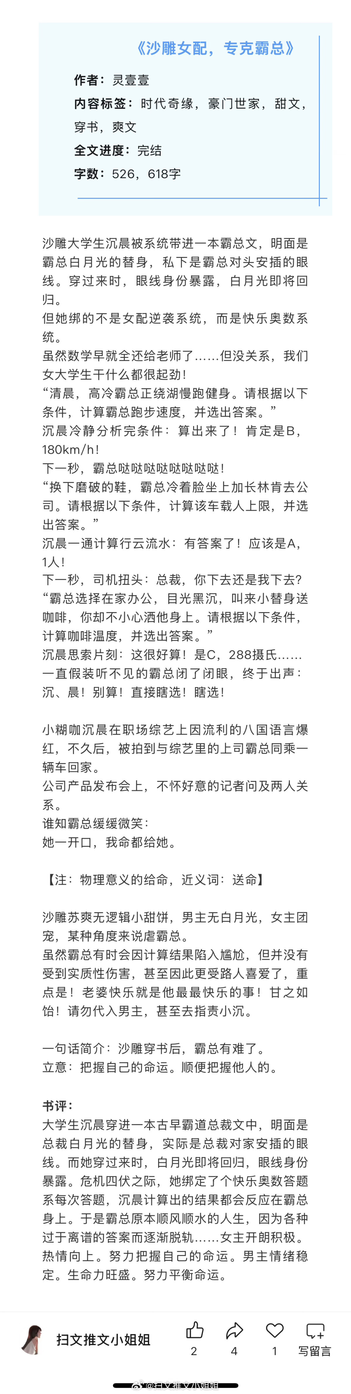 六篇好看的经典言情文，都是已完结的老文，看过的姐妹来推荐反馈排雷呀！