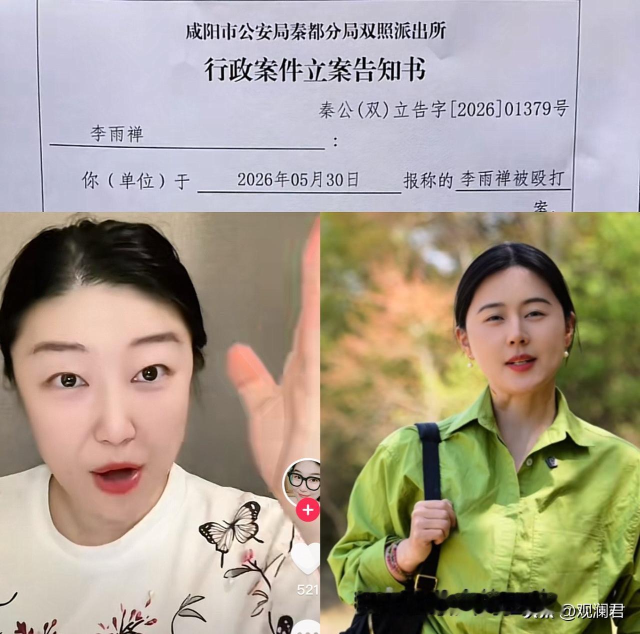 相宜称当下最大的困境是生育焦虑。而其实，相宜的焦虑处境来自于多方面的压力，生育