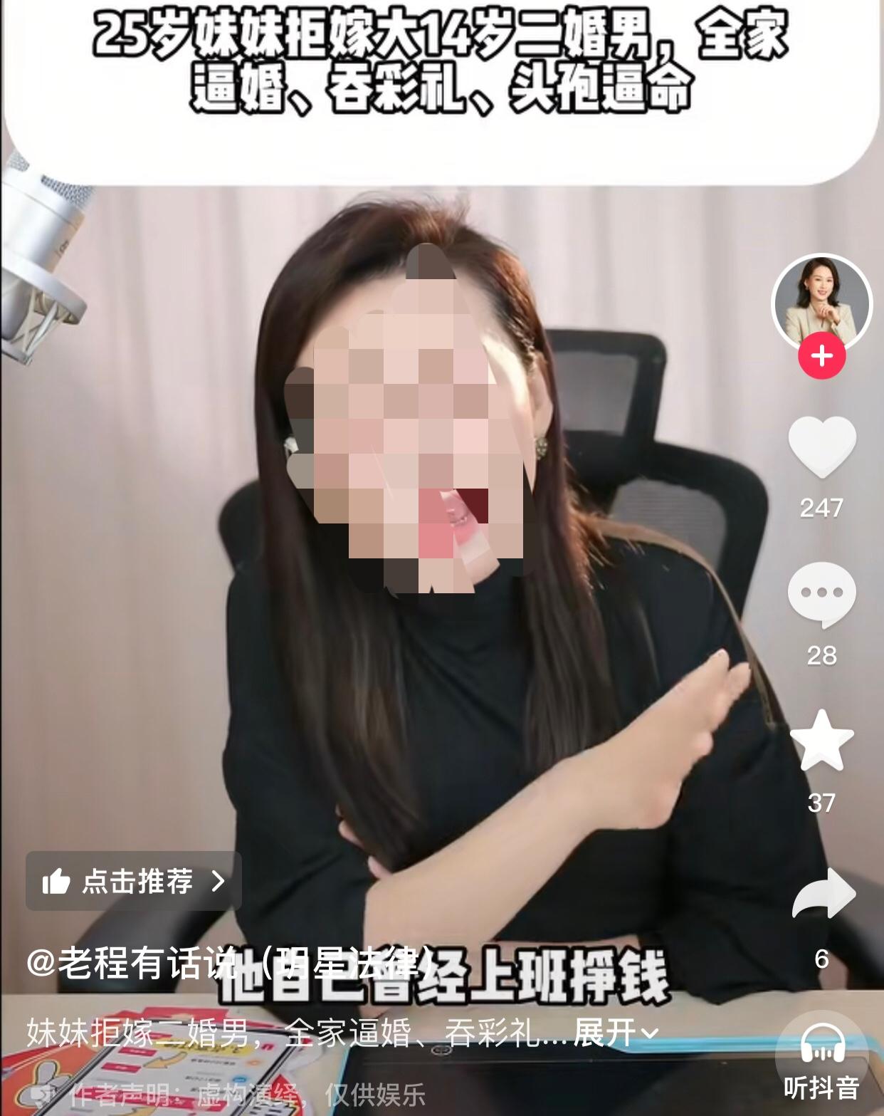 这一家子人太坏了，支持妹妹脱离原生家庭。一女子连忙律师说前一段时间，父母给妹妹