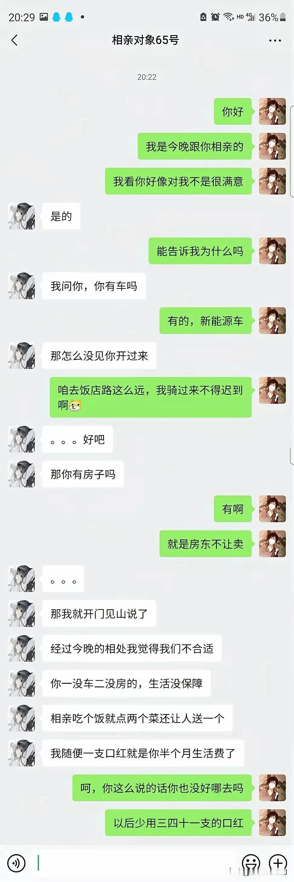 这男的是个高手！句句在怼