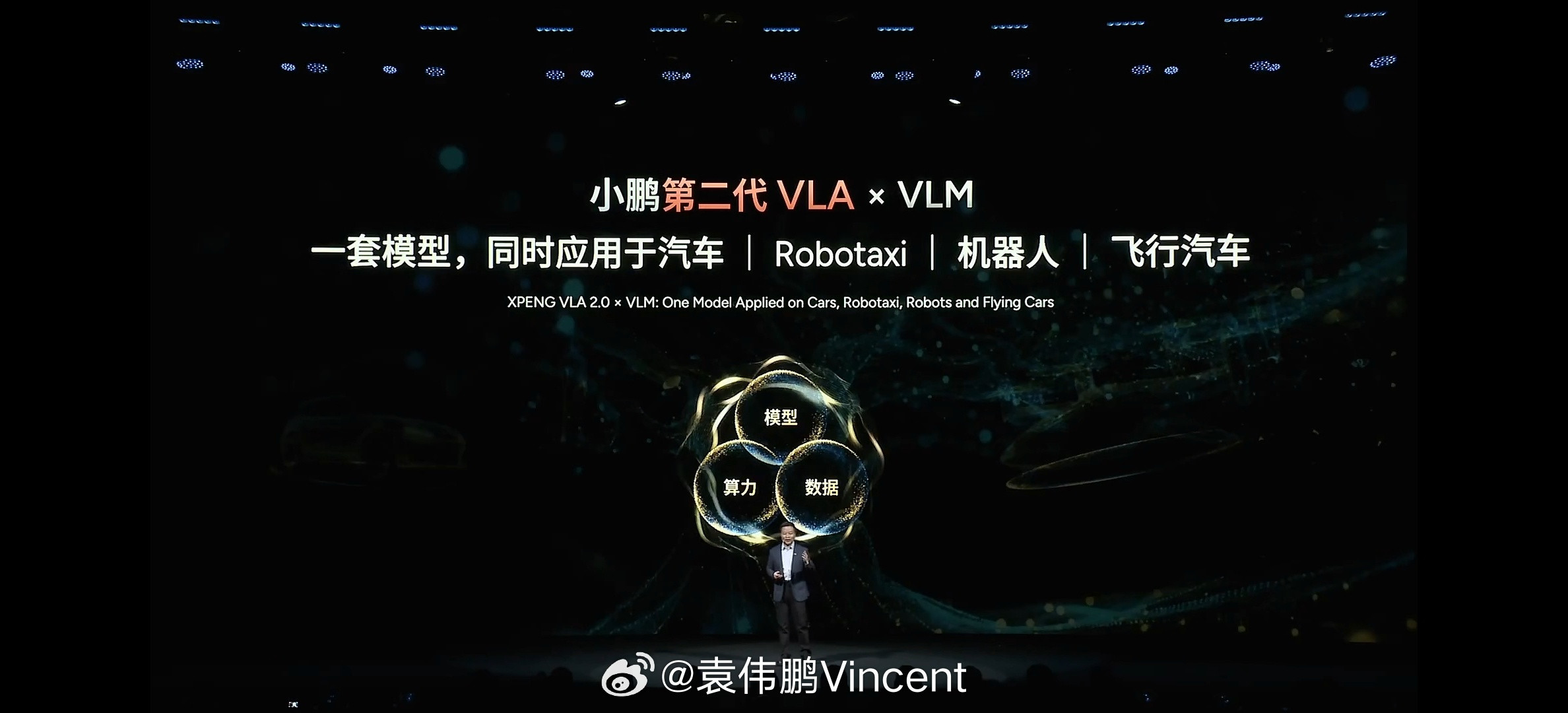 继自研的成果、自制硬件后，开源也来了。好的方案可以应用到更多的商业伙伴，这挺好的