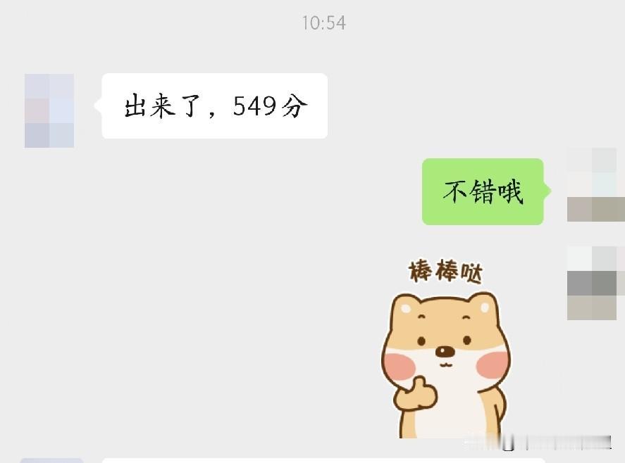 堂嫂的女儿深圳中考成绩549分。今天，堂嫂很开心的告诉我，她大女儿中考成绩出来