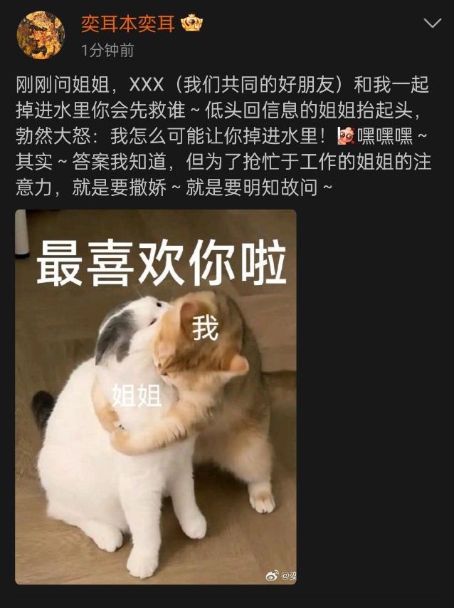 你们的弄简妈咪来麦麸啦～