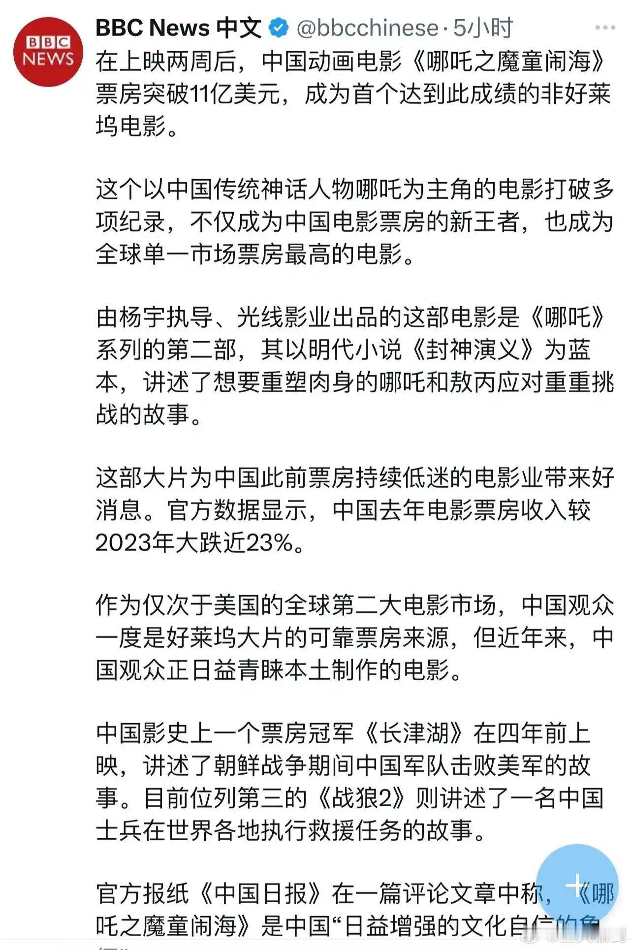 最近一段时间BBC真让人陌生，也不阴阳怪气了，狗粮一断，立马就不拼命了。