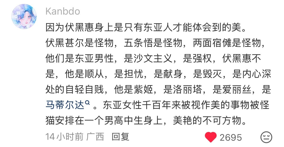woc笑死我了