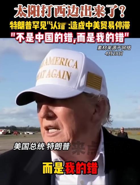 坏消息一个接一个，特朗普认错也晚了，美国通货膨胀率高达12%，联邦债务总额突破3