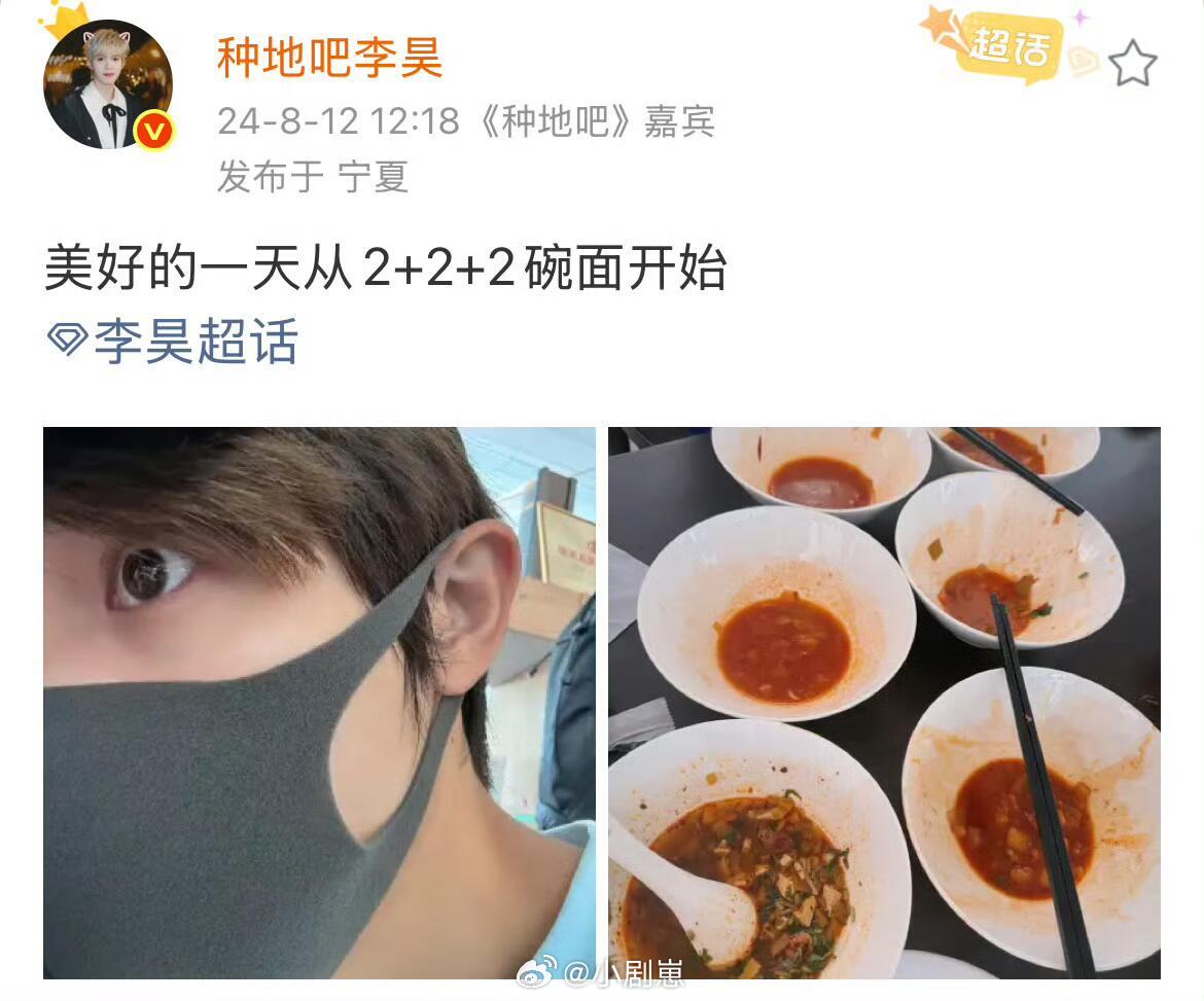 十个勤天哈哈哈哈哥几个真的太好笑了面会繁殖十个勤天‖