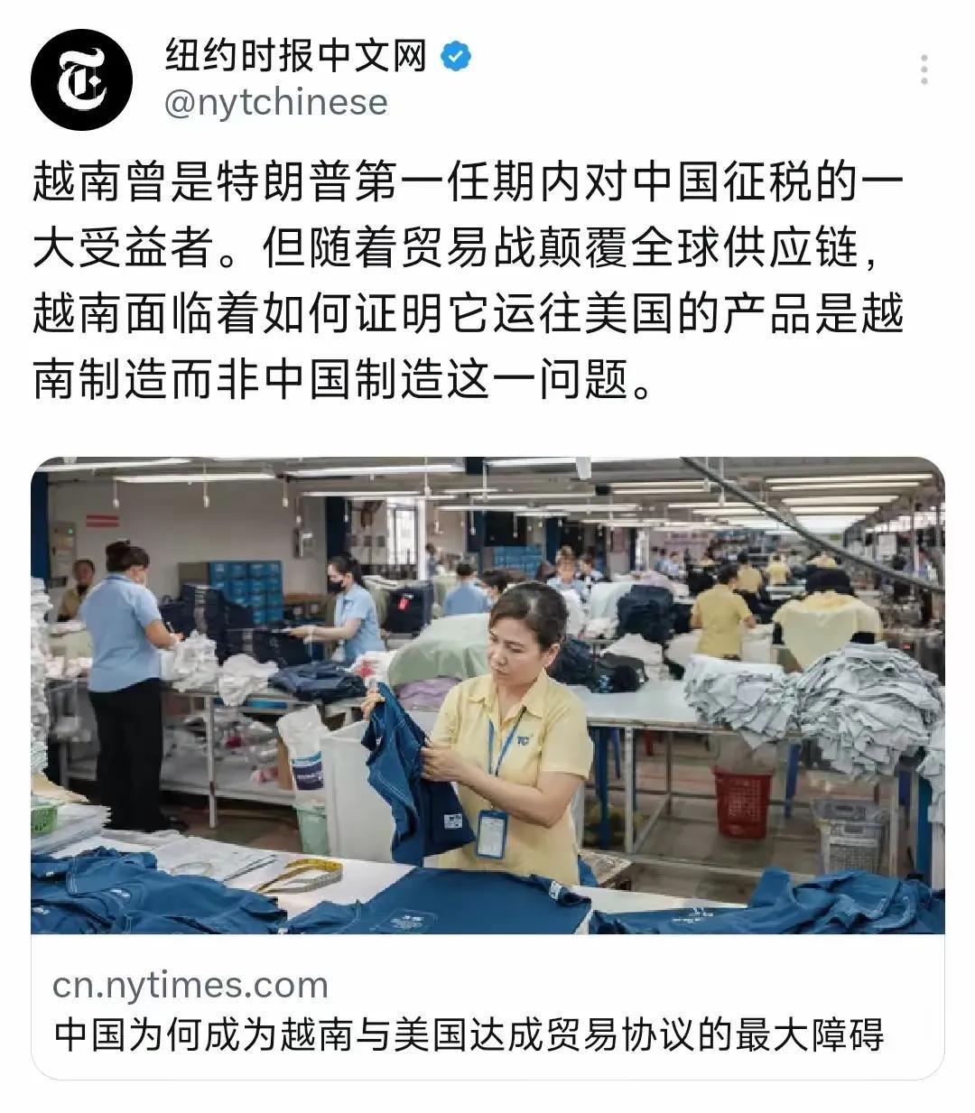 【越南左右为难？】美国是越南最大出口国家，也是越南腾飞的关键金主。越南出口美