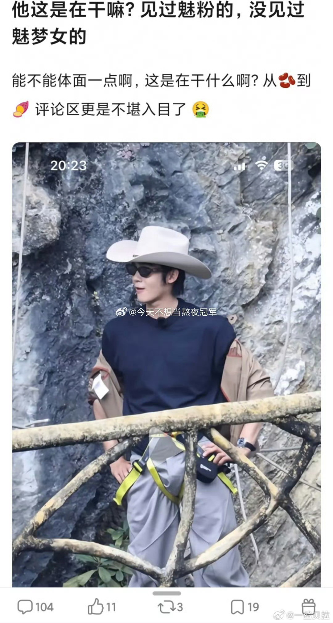 我嘞个去​​​