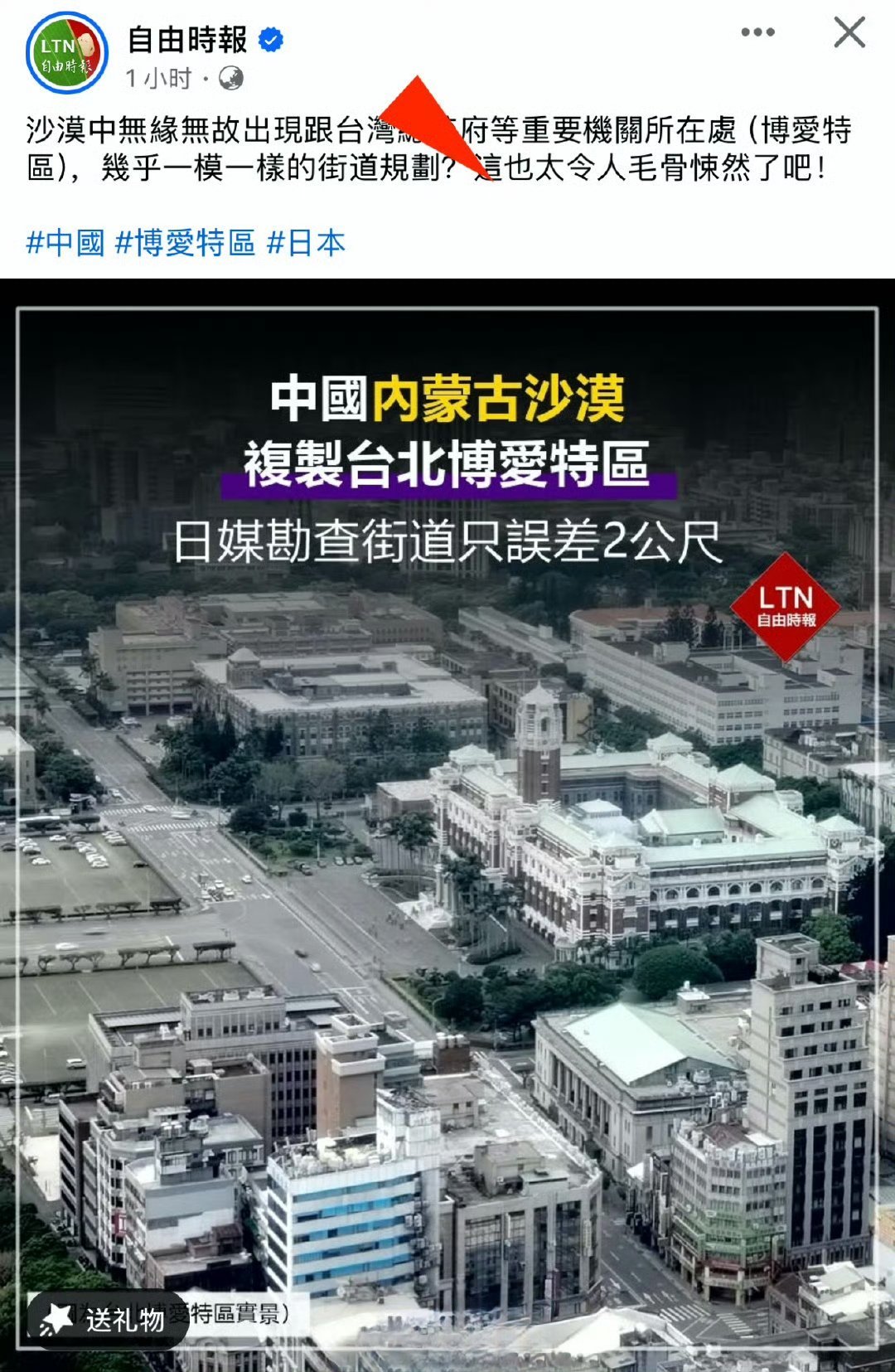 以后给你们🐸全迁过去……[doge]​​​