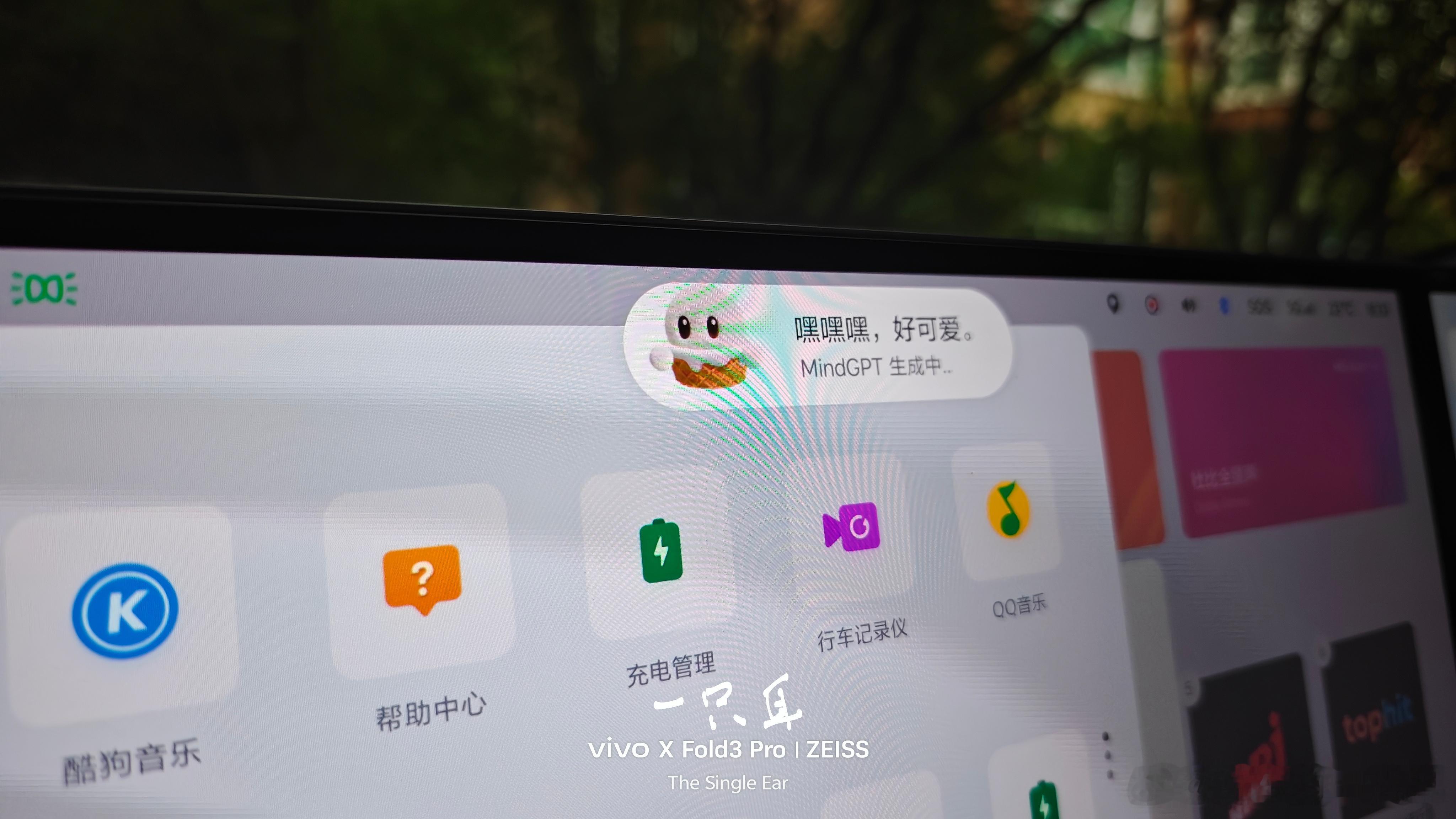 儿童节，理想L9给我了个惊喜，显示解锁理想同学儿童节形象[大笑][大笑][嘻嘻