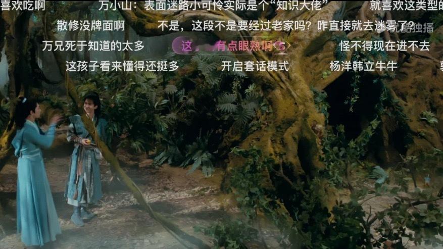 右下角有杯奶茶大胆，那是修仙人的灵露琼浆，喝一口可提升修为，让人焕发灵气！​​