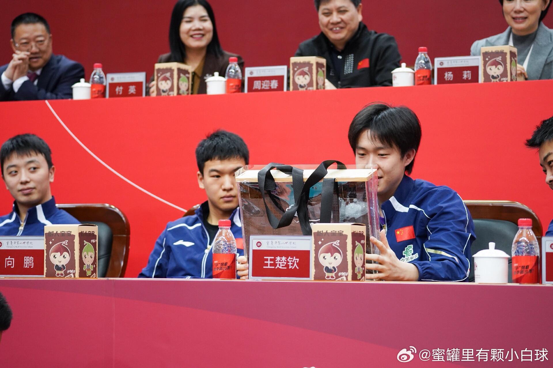 从25年开始我总觉得王楚钦变了，变得成熟稳重，内敛许多。感觉又看到巴黎前认识的那